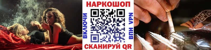 Виды наркотиков купить Красновишерск МЕГА маркетплейс  МЕФ  Вейп ТГК  Гашиш  Канабис 