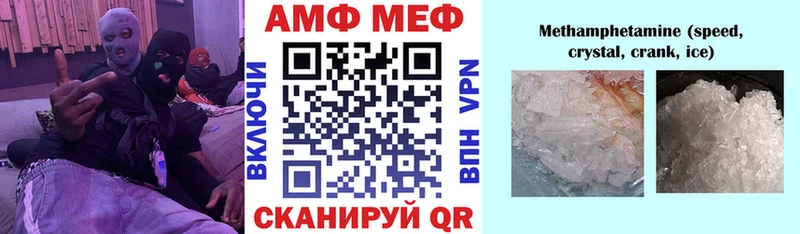 где можно купить   Красновишерск  АМФ Premium 