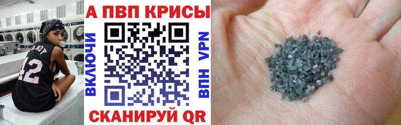 дарнет шоп Красновишерск А ПВП Соль