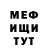Меф мука Centurion _ru