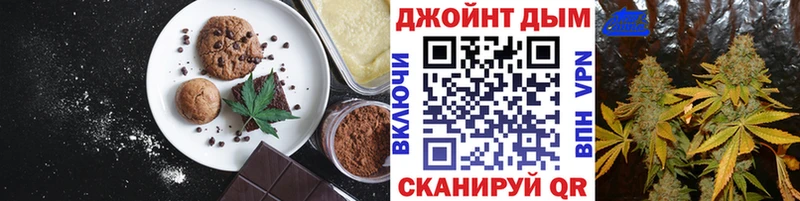 нарко площадка Telegram Красновишерск Canna-Cookies марихуана купить