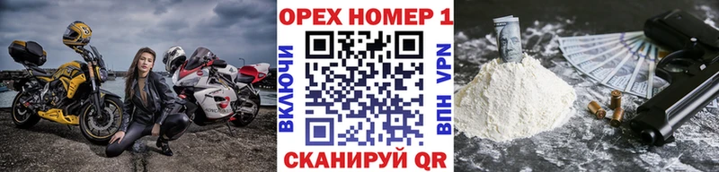 наркотики  площадка состав  hydra сайт  COCAIN Колумбийский  Красновишерск 