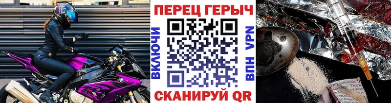 МЕГА ссылка  купить   Красновишерск  дарк нет официальный сайт  Героин хмурый 