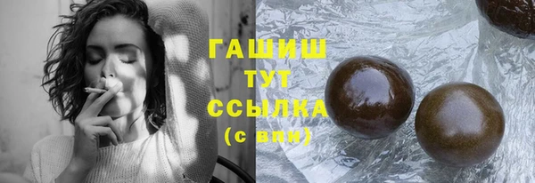 кокаин VHQ Абаза