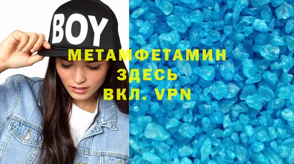 кокаин VHQ Абаза
