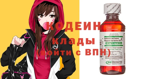 марки nbome Абинск