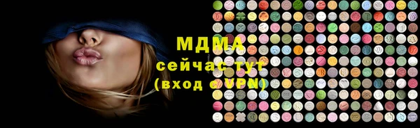 кокаин VHQ Абаза