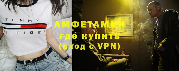 ALPHA-PVP Абдулино