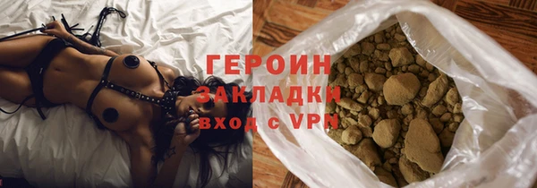 ALPHA-PVP Абдулино