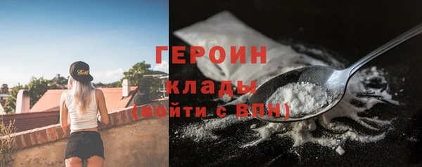 ALPHA-PVP Абдулино