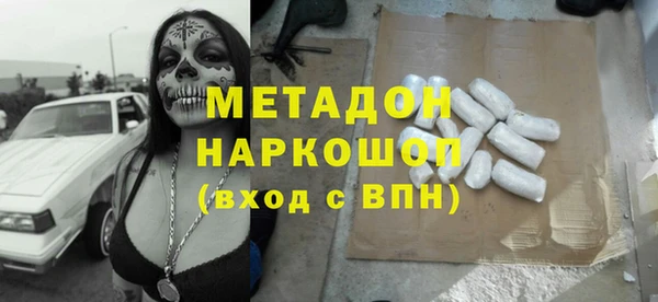 кокаин VHQ Абаза