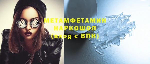 ALPHA-PVP Абдулино