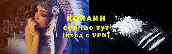 ALPHA-PVP Абдулино
