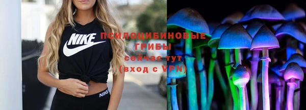 ALPHA-PVP Абдулино
