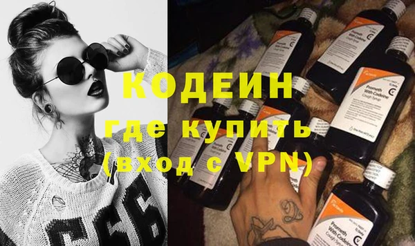 ALPHA-PVP Абдулино
