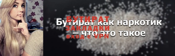 ALPHA-PVP Абдулино