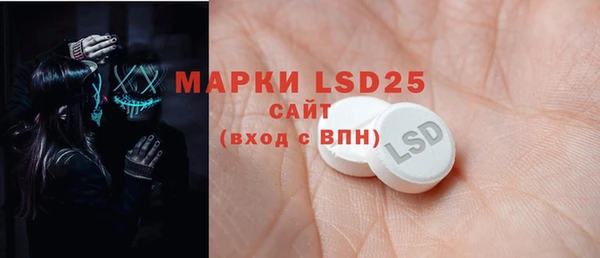 марки nbome Абинск