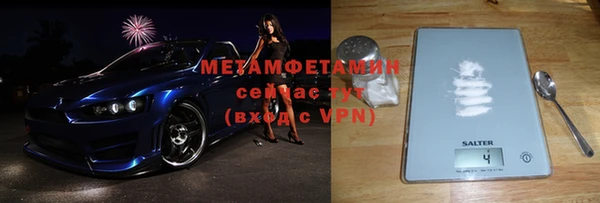 кокаин VHQ Абаза