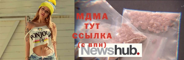 марки nbome Абинск