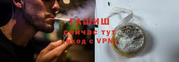кокаин VHQ Абаза