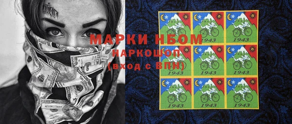 марки nbome Абинск