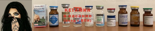 ALPHA-PVP Абдулино