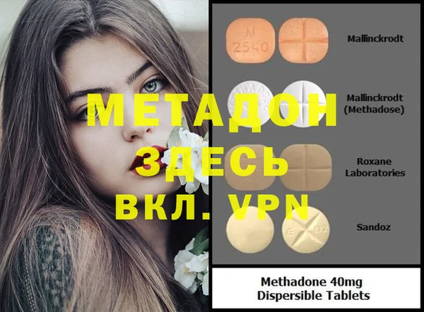 марки nbome Абинск