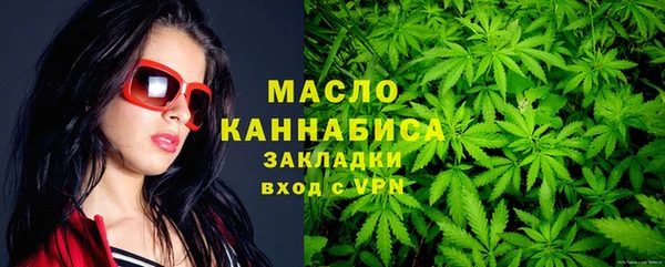 ALPHA-PVP Абдулино