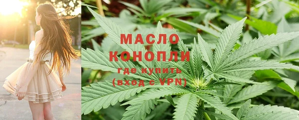 ALPHA-PVP Абдулино