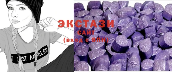 кокаин VHQ Абаза