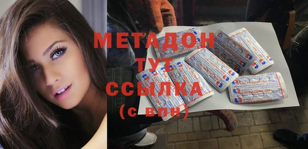 кокаин VHQ Абаза