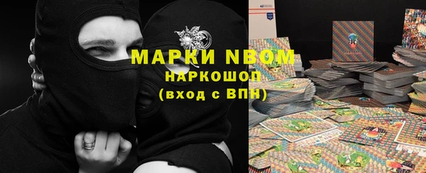 кокаин VHQ Абаза