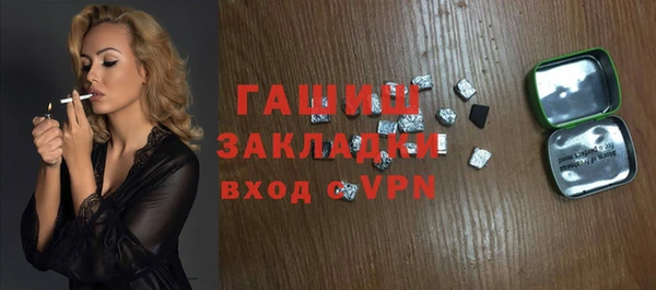 ALPHA-PVP Абдулино