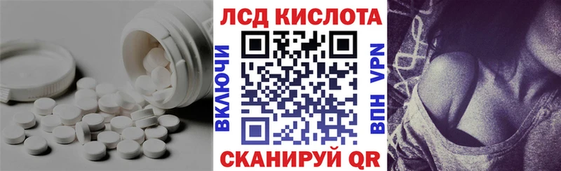 закладки  Красновишерск  ЛСД экстази ecstasy 