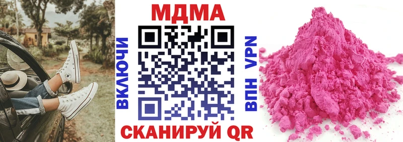 кракен онион площадка какой сайт MDMA Molly Красновишерск