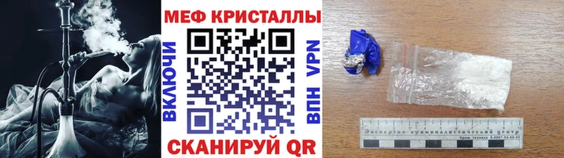 Мефедрон 4 MMC  где купить наркоту  Красновишерск 