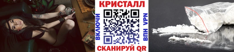 Метамфетамин пудра Красновишерск