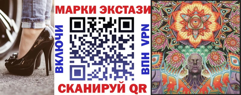 Марки N-bome 1500мкг Красновишерск