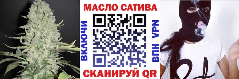 ТГК THC oil  Красновишерск 