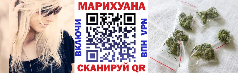 Канабис планчик  купить наркотик  Красновишерск 